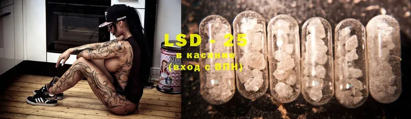 LSD-25 экстази кислота  купить наркотик  блэк спрут   Жуков 