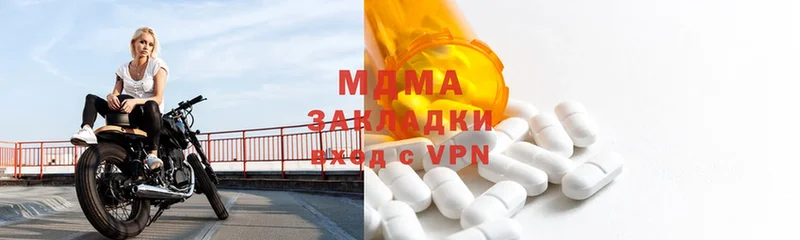 где продают наркотики  Жуков  MDMA crystal 